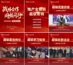 地产管理培训精彩瞬间