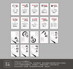企业励志标语展板设计