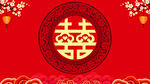 婚宴