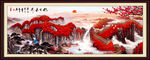 长城山水画