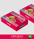 番石榴水果礼盒