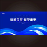 蓝色科技背景  