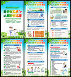 2026年世界家庭医生日