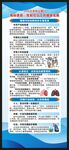 世界无烟日展架