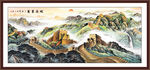 长城盛世万里长城