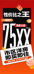性价比之王现房大促特惠一口价