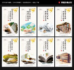 阅览室展板