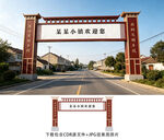 龙门架