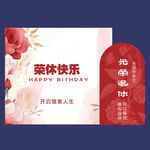 退休美陈