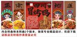  冒烤鸭装饰画背景墙