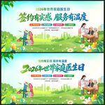 签约有实感 服务有温度