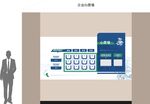 企业心愿组合墙