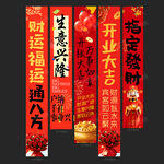 开业挂布