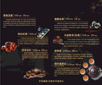 中式传统茶文化展示