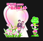 浪漫粉色婚礼场景布置