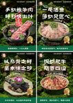 山野风餐饮