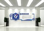 企业科技文化墙