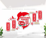 铸牢中华民族共同体意识
