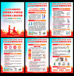 2026全国助残日