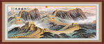 江山多娇装饰画