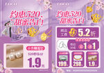 520珠宝海报单页
