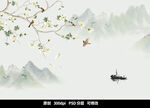 群山飞鸟壁画高清分层