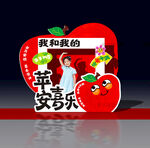 儿童拍照框