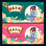塔塔尔族