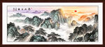 泰山客厅装饰画