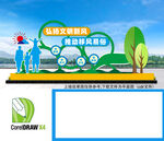 移风易俗雕塑景观雕塑