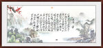 沁园春雪