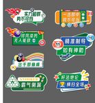 台球手举牌