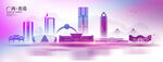 贵港