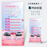 520汽车礼遇