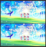 儿童节背景
