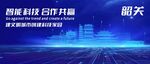 韶关地标