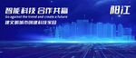 阳江地标