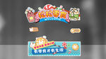 美味冰淇淋促销展牌