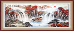 旭日东升山水画