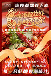 美味麻辣小龙虾诱人来袭