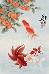 国画金鱼图