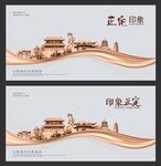 正定  