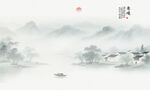 水墨江南水乡