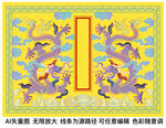国潮龙插画黄地粉彩云龙纹斗彩龙