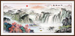 山水风景画
