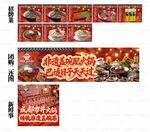 成都火锅大众美团外卖装修设计