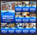 仓库管理图片