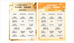 我想对你说祝福语