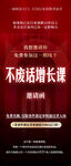 演讲与口才训练书籍封面