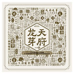 天府龙芽古风印章图案底纹矢量图